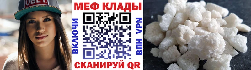 как найти наркотики  Кудрово  МЯУ-МЯУ 4 MMC 