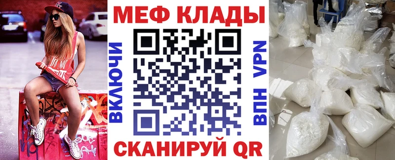 Меф  Кудрово
