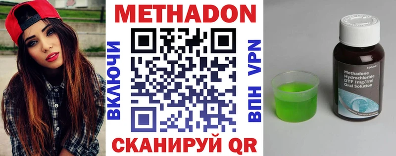 Метадон мёд  наркота  hydra как войти  Кудрово 