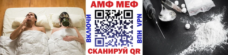 купить   mega ТОР  Метамфетамин пудра  Кудрово 