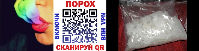 МЕТАМФЕТАМИН пудра Кудрово