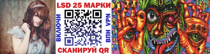 Марки 25I-NBOMe 1,8мг  Кудрово 
