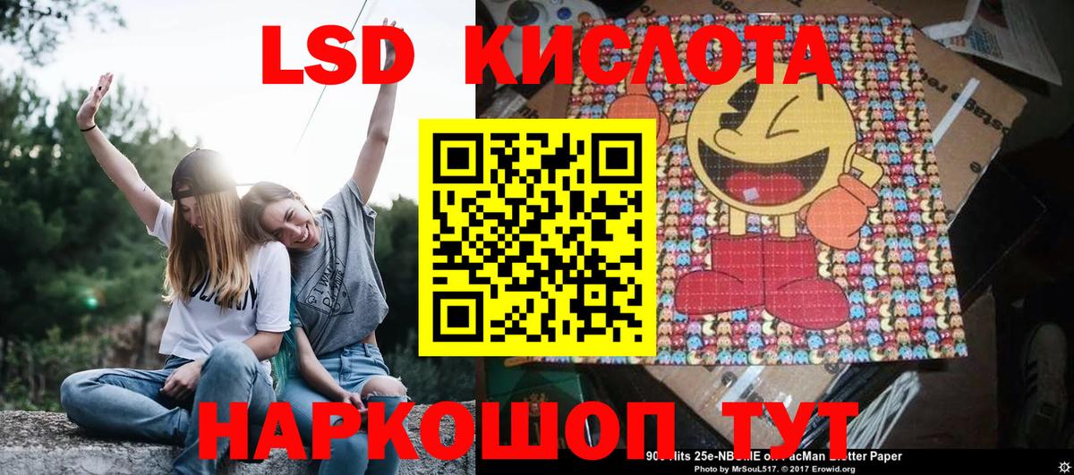 Марки N-bome 1500мкг  Марки NBOMe  Кудрово  Вход с VPN 