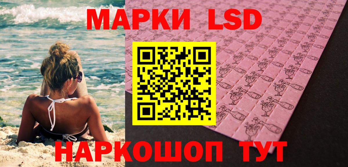 Наркотические марки 1500мкг Кудрово